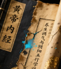 读懂《黄帝内经》千古养生名句，藏着中国人最养人的生活智慧。