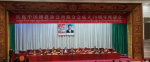 薪火七十载，护国利民佑中华&mdash;&mdash;写在中国佛教协会西藏分会成立七十周年之际