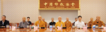 中国佛教协会召开第十一届理事会第四次会长（扩大）会议